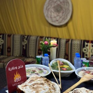 باقة كشتة